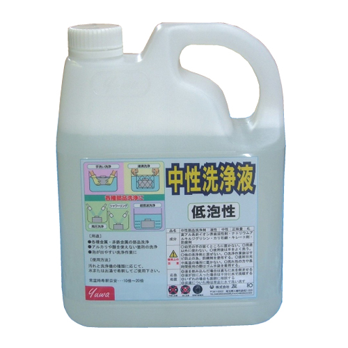 友和・部品洗浄剤中性低泡・４Ｌ