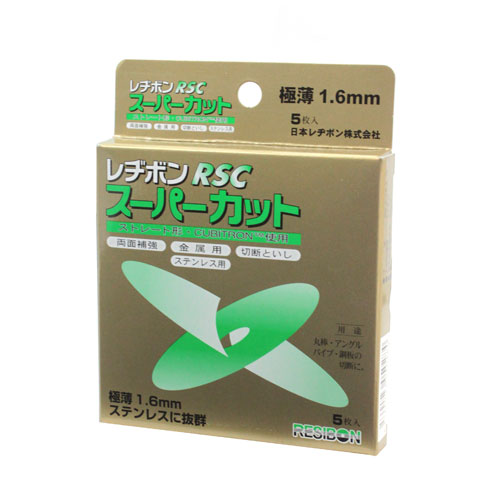 レヂボン・ＲＳＣスーパーカット５枚組・１０５Ｘ１．６ＭＭ