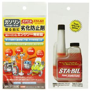 ＧＥ・燃料劣化防止剤スタビル・１０Ｌヨウ