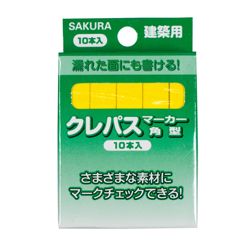 サクラ・建築用クレパス角型黄１０本・ＫＮＥＰ１０Ｎｏ．３