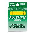 サクラ・建築用クレパス角型黄１０本・ＫＮＥＰ１０Ｎｏ．３