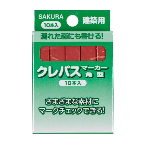 サクラ・建築用クレパス角型赤１０本・ＫＮＥＰ１０Ｎｏ．１９