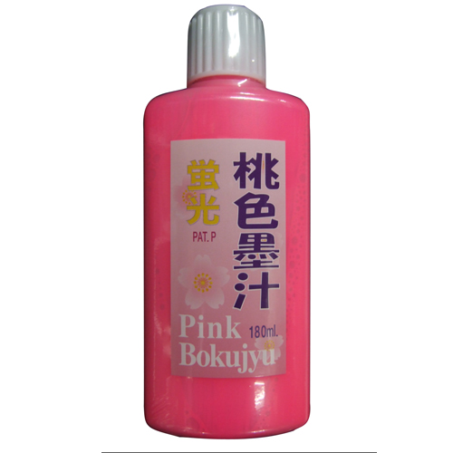 墨運堂・蛍光桃色墨汁・１８０ＭＬ