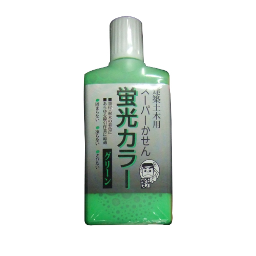 墨運堂・スーパーかせん蛍光グリーン・６０ＭＬ