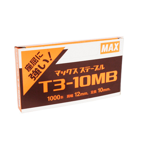 ＭＡＸ・ステープル・Ｔ３−１０ＭＢ