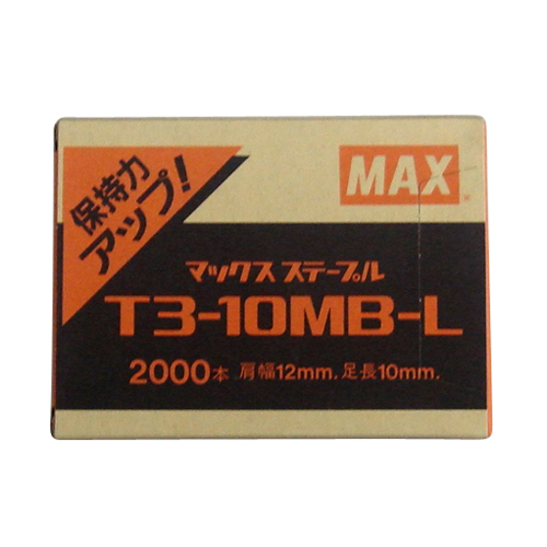 ＭＡＸ・ステープル・Ｔ３−１０ＭＢＬ