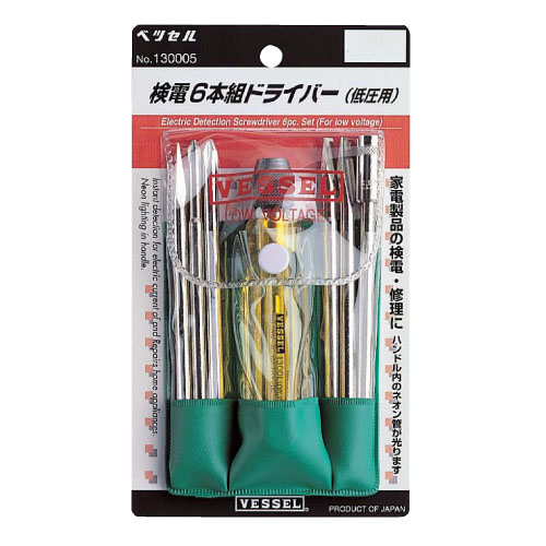 ベッセル・検電６本組ドライバー低圧用・ＮＯ．１３０００５