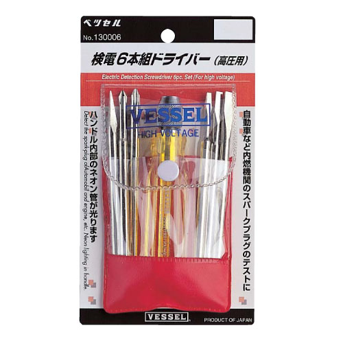 ベッセル・検電６本組ドライバー高圧用・ＮＯ．１３０００６