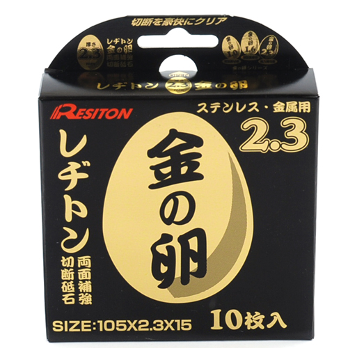 レヂトン・切断砥石金の卵１０枚・１０５Ｘ２．３Ｘ１５