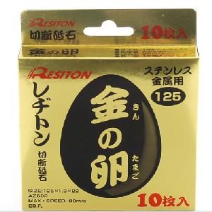 レヂトン・金の卵１０枚入り・１２５Ｘ１．３Ｘ２２ＭＭ