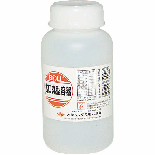 ＢＯＬＬ・広口丸型容器２５０ｍｌ・ＨＭ−２５０