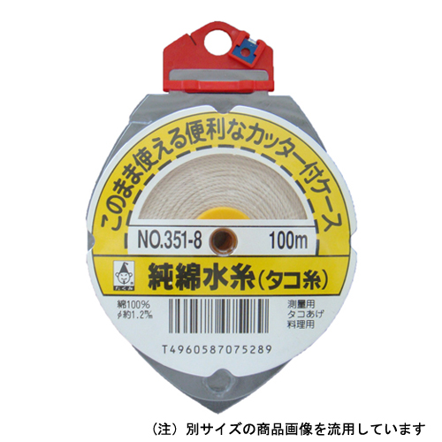 たくみ・純綿水糸Ｎｏ．３５１・５００ＭＮｏ．２