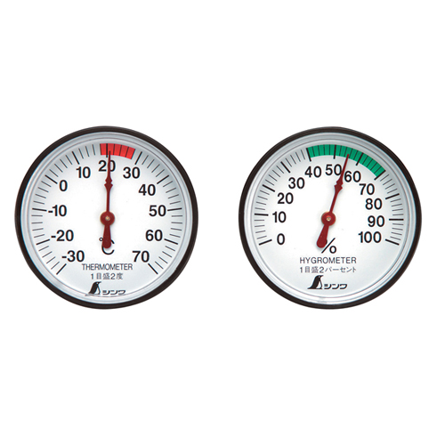 シンワ・温度計・湿度計セット・ＳＴ−４７２６７４