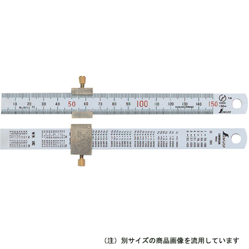 シンワ・直尺シルバーストッパー付・３００ＭＭ７６７５２