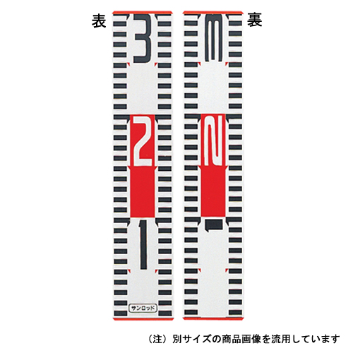 シンワ・標尺アルミ製巾６０ｍｍ・５０ＣＭ７６９３２