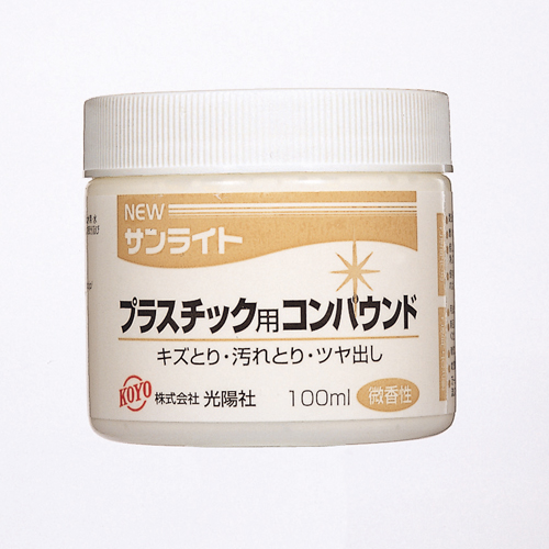 ＫＯＹＯ・ＮＥＷサンライトＰＣ用・１００ＭＬ