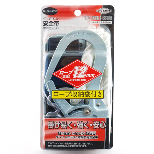 ＴＯＹＯ・安全帯フック収納袋付・ＧＨ−５５５Ｆ