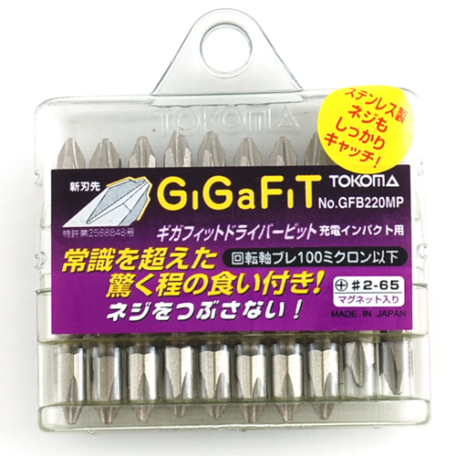 トーコマ・ギガフィットドライバー・ＧＦＢ２２０ＭＰ