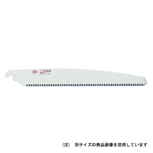 ニシガキ・のびのこ替刃２１０ｍｍ・Ｎ−７５０−１