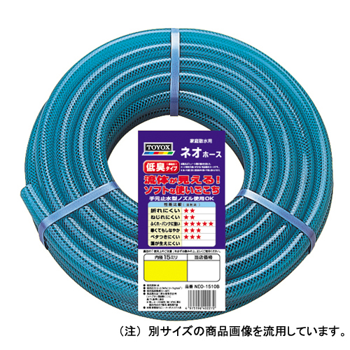 ＴＯＹＯＸ・ネオホースブルー１０Ｍ・ＮＥＯ−１５１０Ｂ