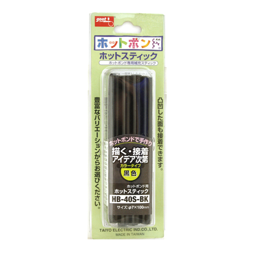 グット・ホットスティック・ＨＢ−４０Ｓ−ＢＫブラック