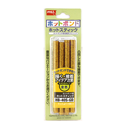 グット・ホットスティック・ＨＢ−４０Ｓ−ＧＤラメキン