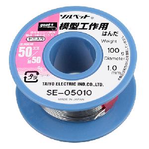 グット・リール巻はんだ-１００ｇ・ＳＥ−０５０１０