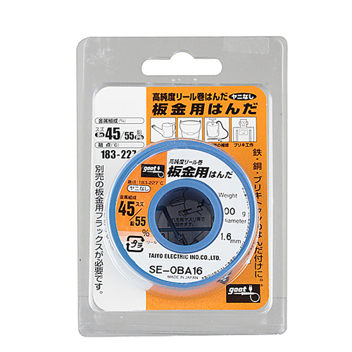 グット・板金用はんだ-１００ｇ・ＳＥ−０ＢＡ１６