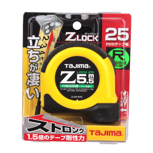 タジマ・Ｚロック２５５．５Ｍ尺目付・ＺＬ２５−５５ＳＣＢ