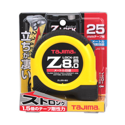 タジマ・Ｚロック２５８．０Ｍ・ＺＬ２５−８０ＣＢ