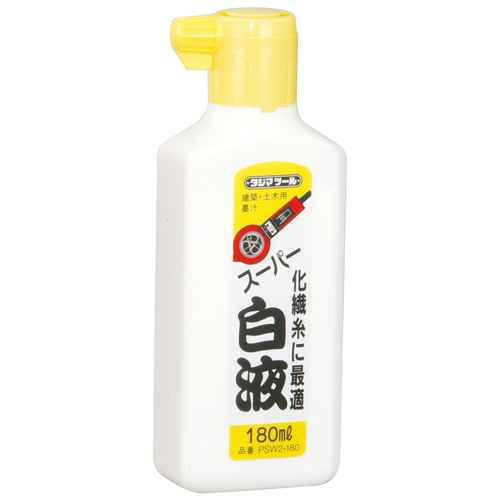 タジマ・スーパー白液１８０ｍｌ・ＰＳＷ２−１８０