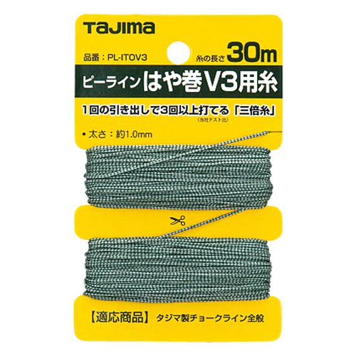 タジマ・ピーラインはや巻Ｖ３用糸・ＰＬ−ＩＴＯＶ３