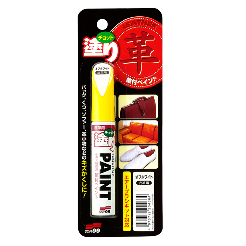 ソフト９９・チョット塗りペイント皮革用・オフホワイト１２ＭＬ