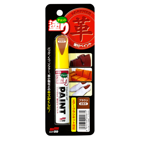 ソフト９９・チョット塗りペイント皮革用・ブラウン１２ＭＬ