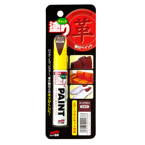 ソフト９９・チョット塗りペイント皮革用・ダークブラウン１２ＭＬ