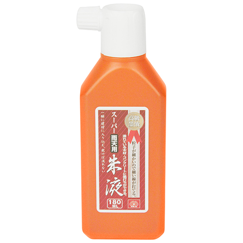 ＳＫ１１・スーパー雨天用朱液・１８０ＭＬ