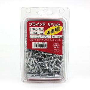 ＳＫ１１・ブラインドリベット３００入・ＳＡ５−４ＬＢ