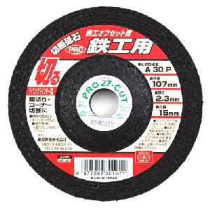 ＳＫ１１・切断砥石ＰＲＯオフセット型・１０７Ｘ２．３Ｘ１５ＭＭ