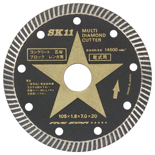 ＳＫ１１・マルチダイヤモンドカッター・ＳＭＤ−１０５