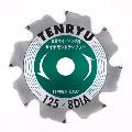 ＴＥＮＲＹＵ・窯業サイディングチップソー・１２５Ｘ８Ｄ