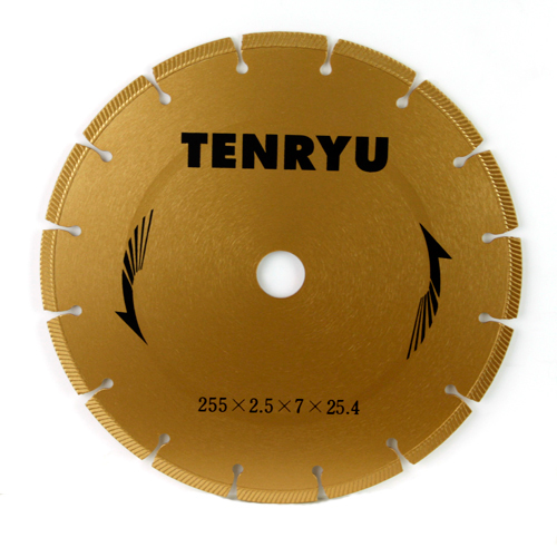 ＴＥＮＲＹＵ・ダイヤモンドカッター乾式用・２５５Ｘ２．５Ｘ２５．４