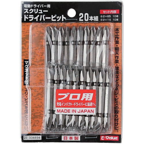 Ｅ−Ｖａｌｕｅ・スクリュードライバービット・２０ＰＣＳ