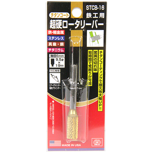 ＳＫ１１・チタンコート超硬バー６ｍｍ・ＳＴＣＢ−１６エントウ