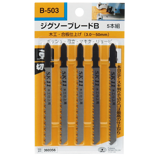 ＳＫ１１・ジグソーブレードＢ木工仕上・Ｂ５０３５ＰＣＳ