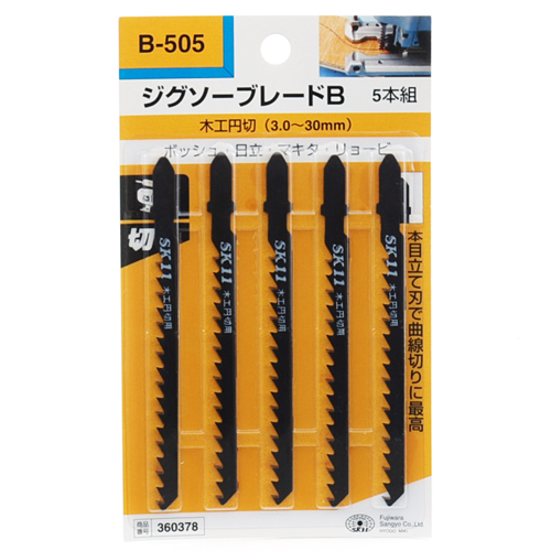 ＳＫ１１・ジグソーブレードＢ木工円切・Ｂ５０５５ＰＣＳ