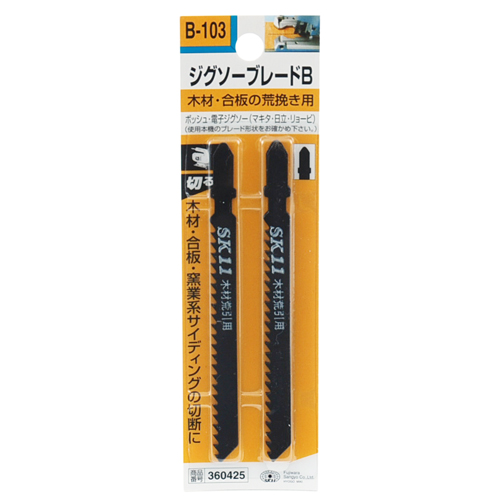 ＳＫ１１・ジグソーブレードＢ木工荒挽用・Ｂ１０３２ＰＣＳ