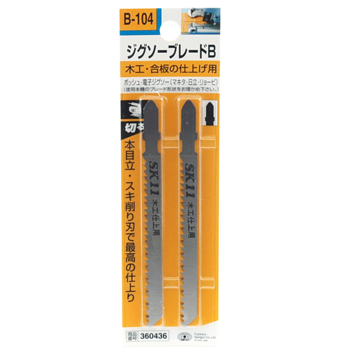 ＳＫ１１・ジグソーブレードＢ木工仕上用・Ｂ１０４２ＰＣＳ