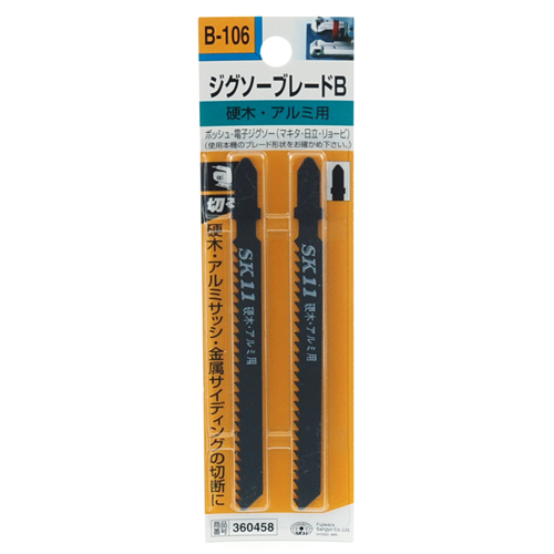 ＳＫ１１・ジグソーブレードＢアルミ用・Ｂ１０６２ＰＣＳ