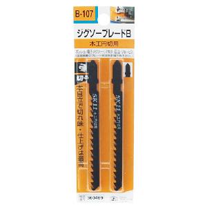 ＳＫ１１・ジグソーブレードＢ木工円切用・Ｂ１０７２ＰＣＳ