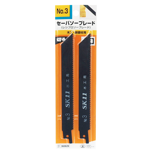 ＳＫ１１・セーバソーブレード木工用・ＮＯ．３２ＰＣＳ